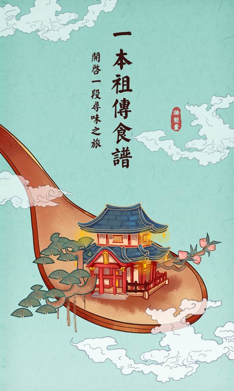 ���л�ʳ��������ɫ������