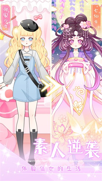 ��Ԫ��װ��Ů�ڹ������ȫ����װ��׿������