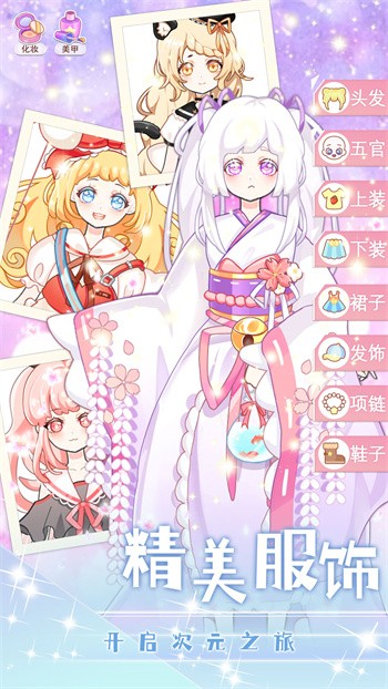 ��Ԫ��װ��Ů��ɫ�����ȫ����װ��׿������