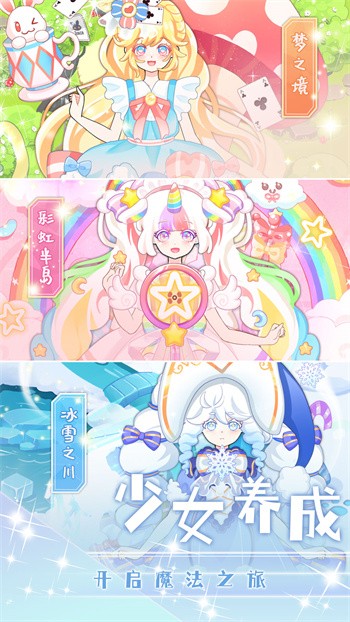 ��Ԫ��װ��Ů��ɫ�����ȫ����װ��׿������