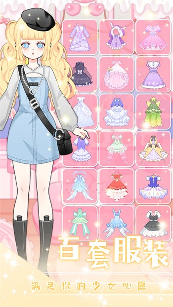 ��Ԫ��װ��Ů��ɫ�����ȫ����װ��׿������