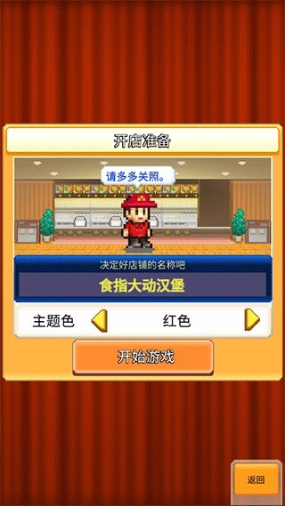 ���⺺����������˼���ò˵�����