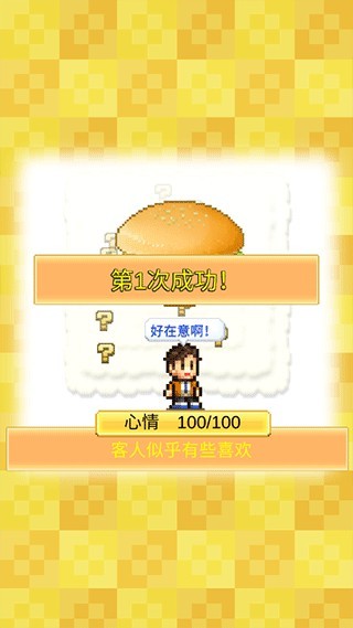 ���⺺����������˼���ò˵�����