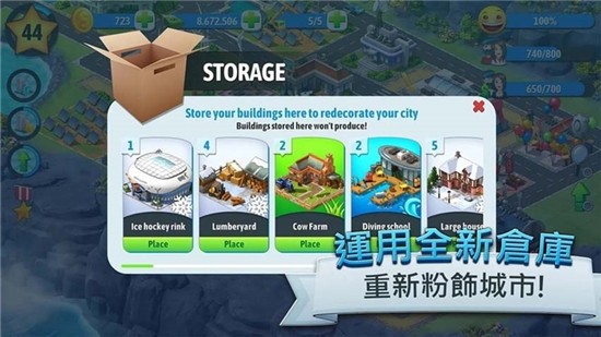 ���е���5���޽����ȸ���������