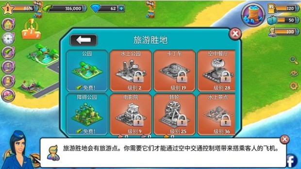 ���е���������޽����ʯ��