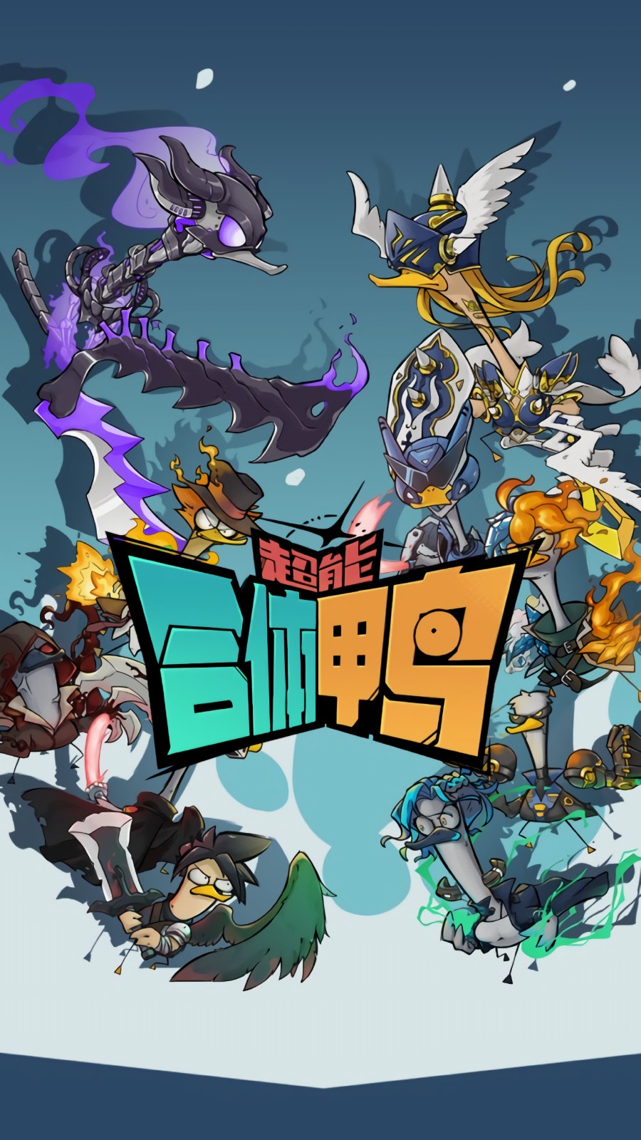 ���ܺ���Ѽ��ɫ��