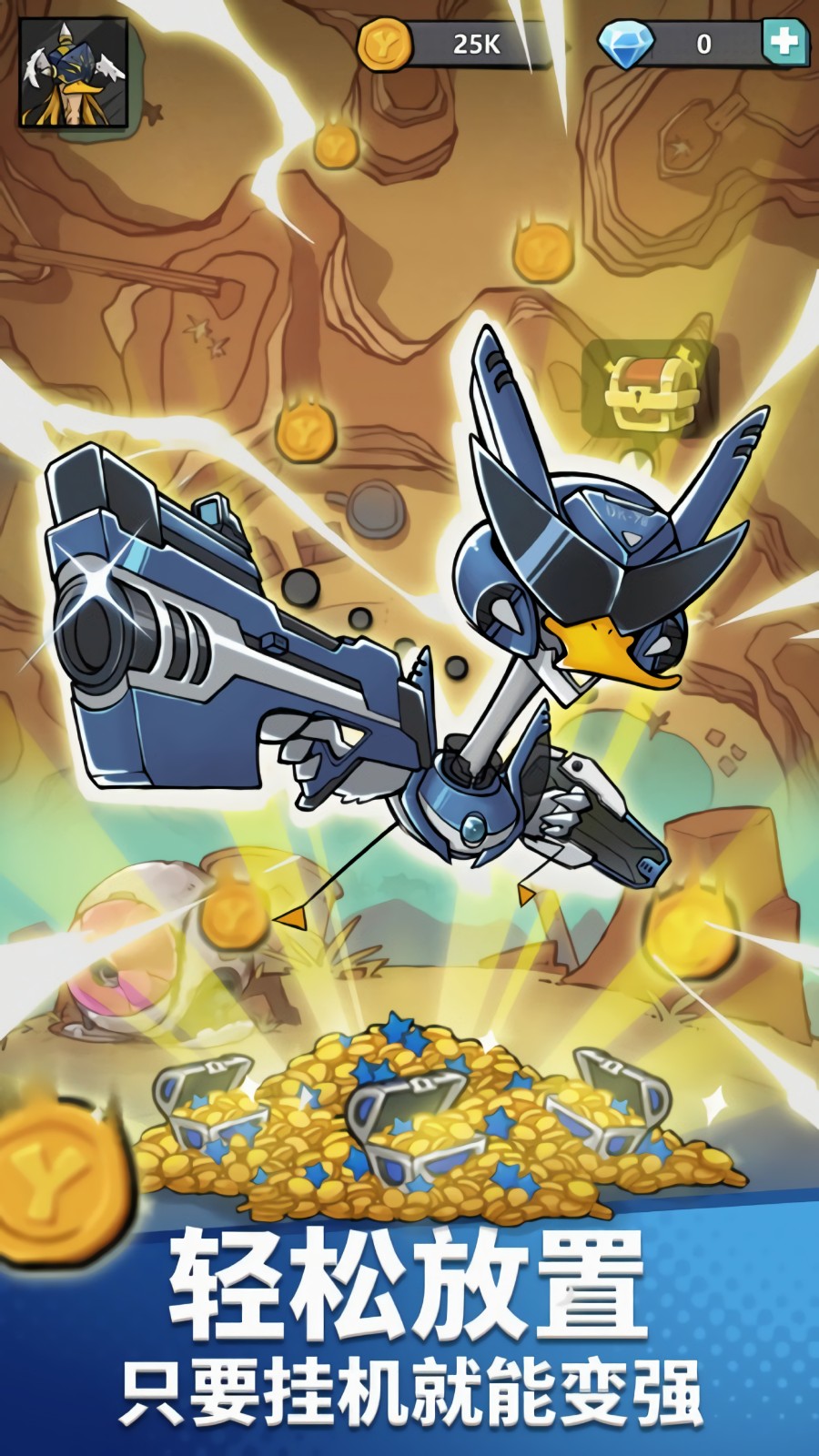 ���ܺ���Ѽ��ɫ��