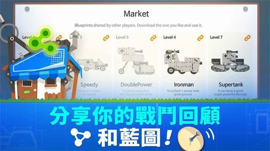 ����ս������ս���޽����ʯ���°�����