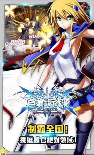 ����Ĭʾ¼���ΰ�׿����