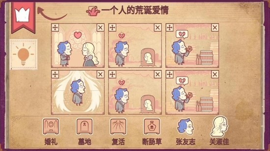 ��ɫ������Ϸ�ֻ����޹�������