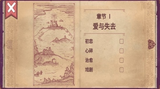 彩色世界游戏手机版无广告版下载