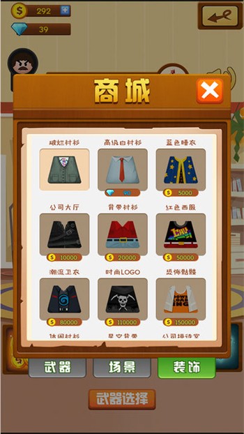 �����ϰ��ڹ������޽����ʯ��4