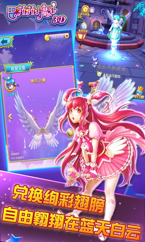 ������Сħ��3d�ܿ���������