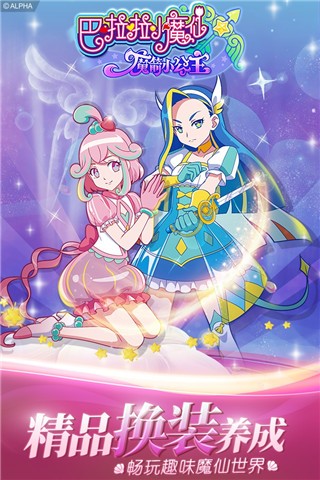 ������Сħ����Ϸ�ϼ�