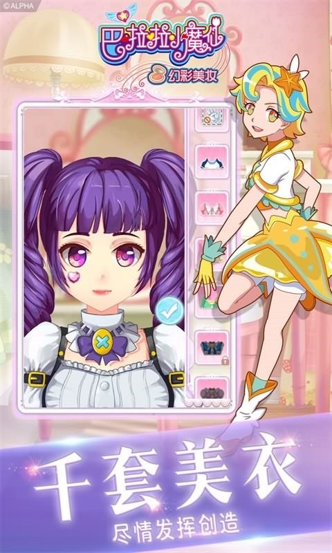 ������Сħ�ɻò���ױ��ɫ�����°�����