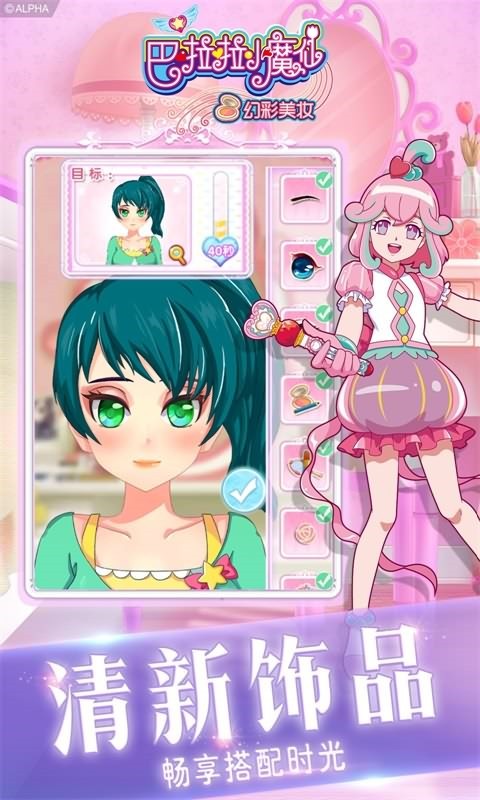 ������Сħ�ɻò���ױ���İ�����