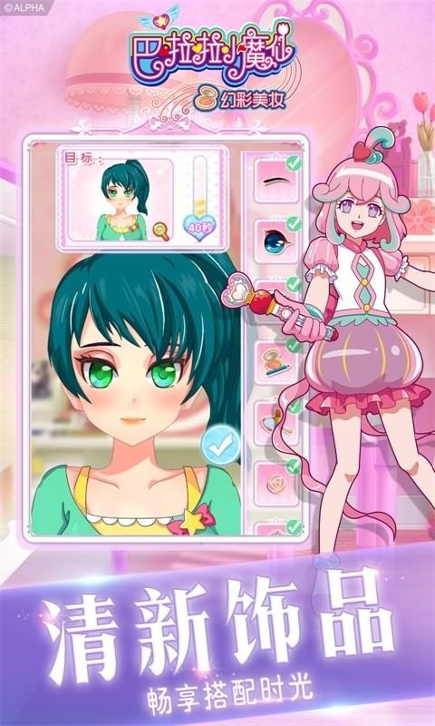 ������Сħ�ɻò���ױ��ɫ�����°�����