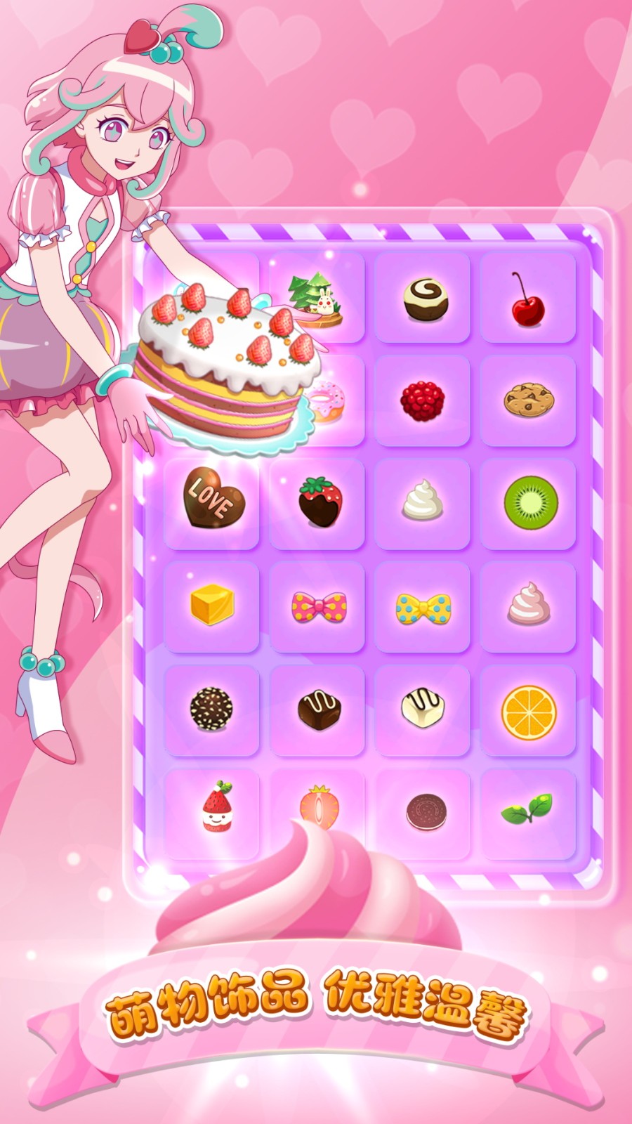 ������Сħ����ζ������Ϸ�ڹ��޸İ�����