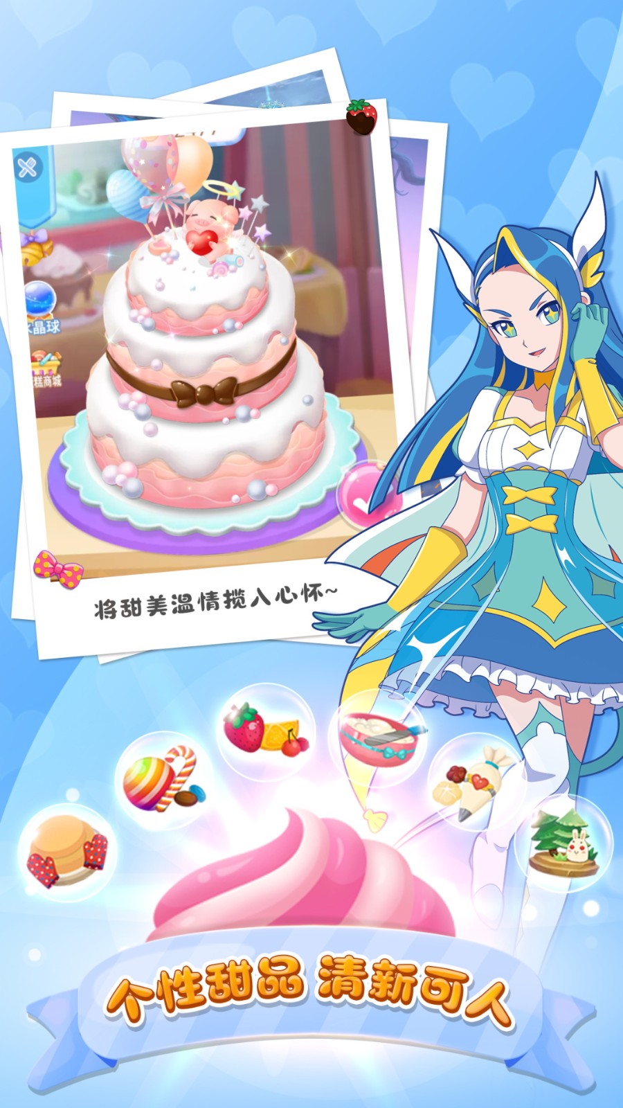 ������Сħ����ζ������Ϸ�ڹ��޸İ�����