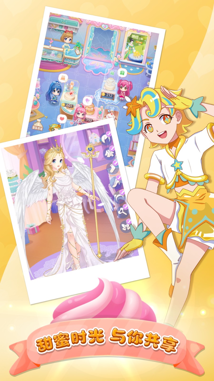 ������Сħ����ζ������Ϸ�ڹ��޸İ�����