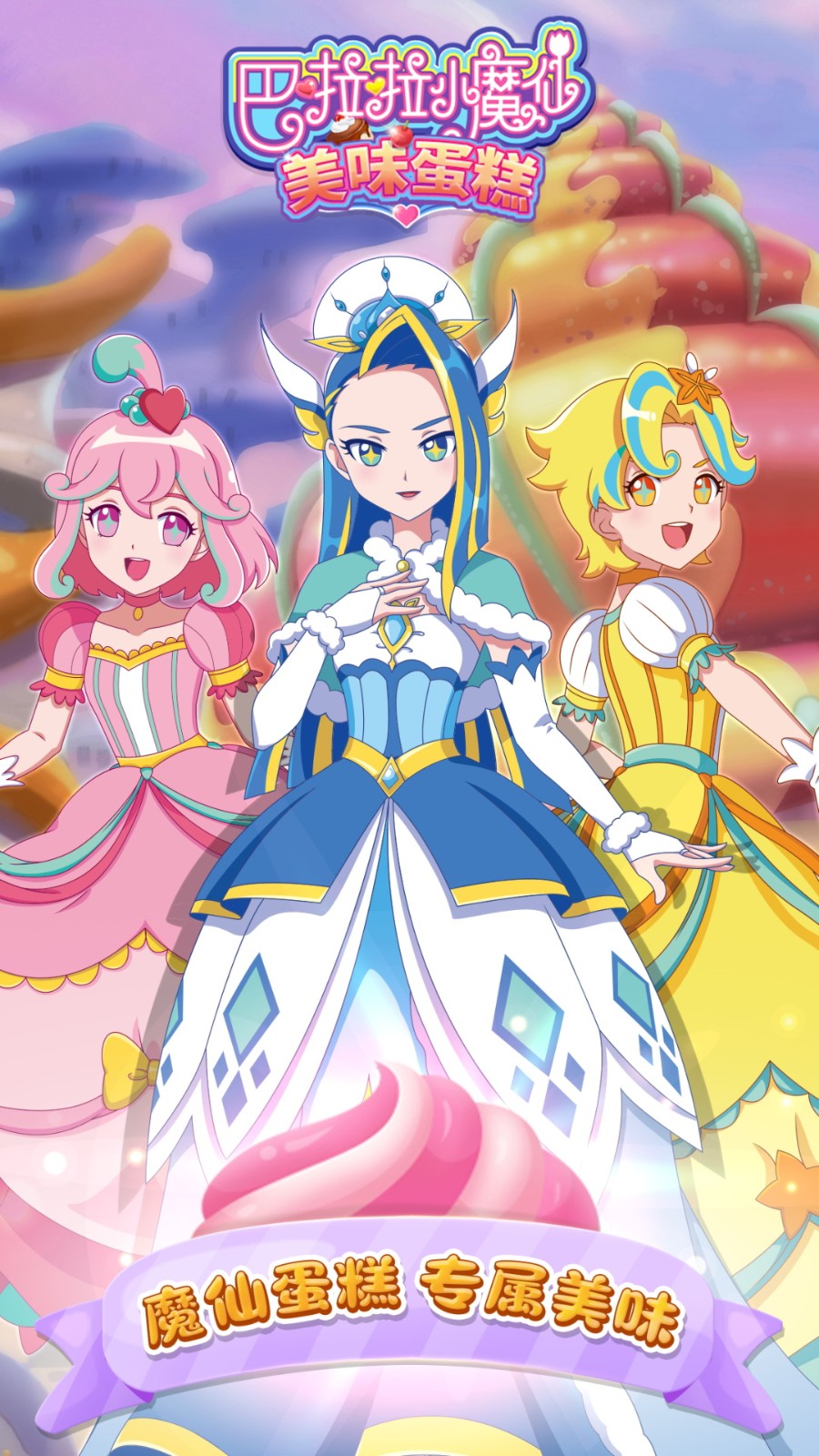 ������Сħ����ζ������Ϸ�ڹ��޸İ�����