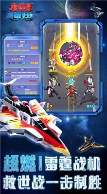 ������Ӣ�۹�������MOD�޸���2024����