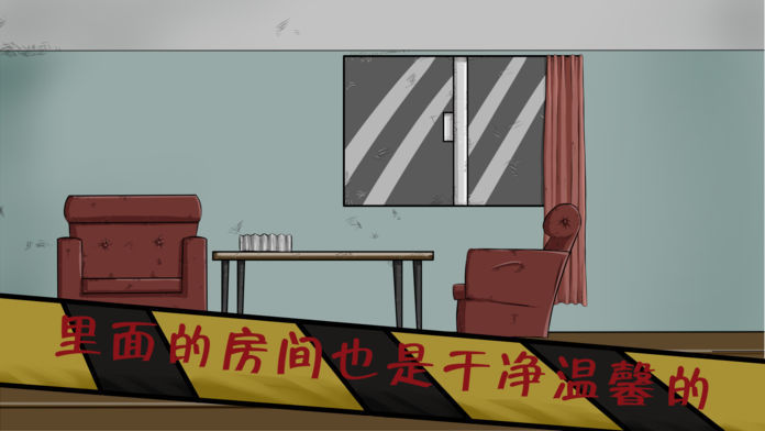 暗影城6迷失之地手游下载