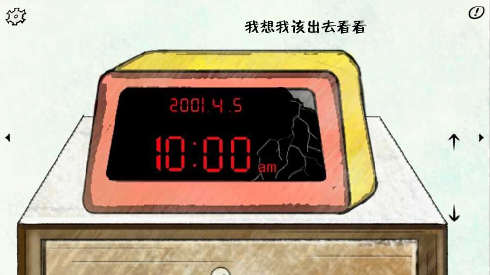 ��Ӱ��2�ֻ���Ϸ����