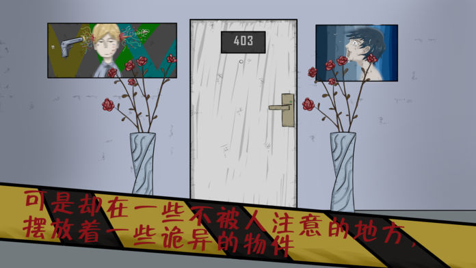 暗影城6迷失之地手游下载