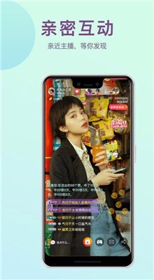 爱养成3内购版下载