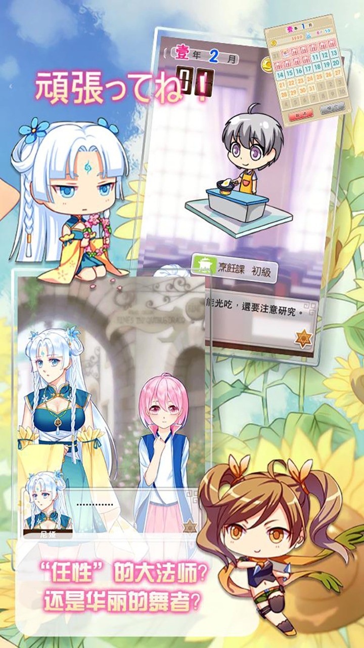 ������2��ɫ�����޽��