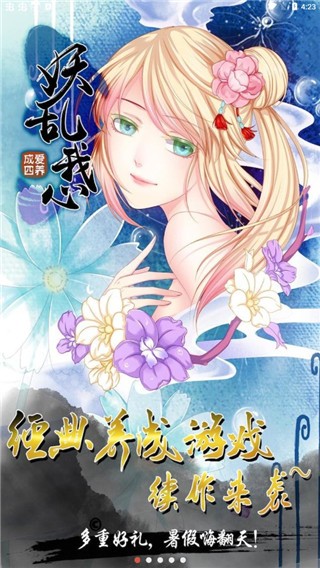 ������4���޽�Ұ�����