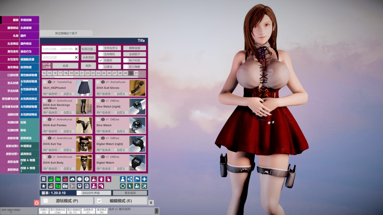 ����Ů��ģ����ios�����ڹ���