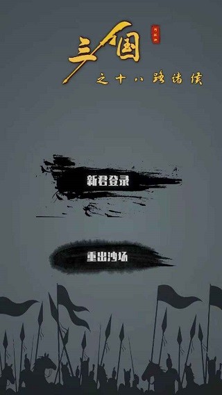 ����֮ʮ��·�����Ϸ