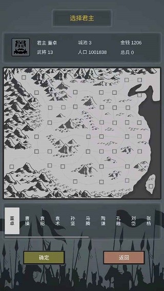 ����֮ʮ��·�����Ϸ