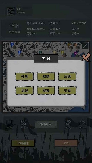 ����֮ʮ��·�����Ϸ