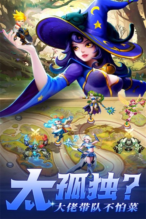 光之守望折扣平台版