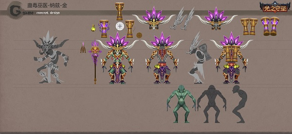 光之守望折扣平台版