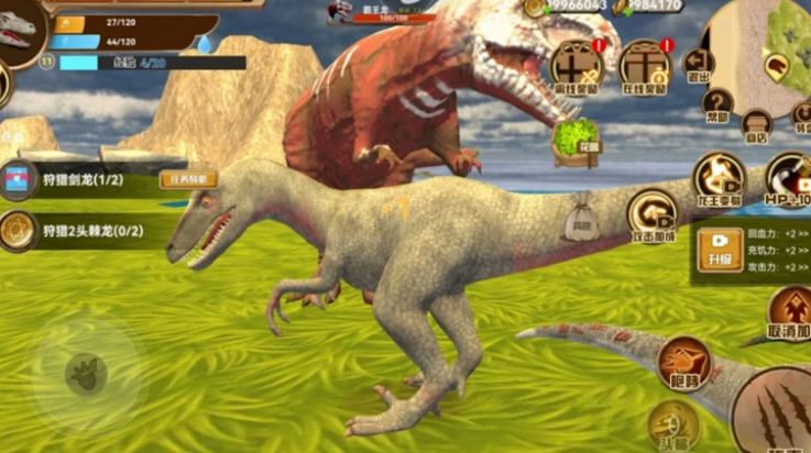 恐龙岛中文破解版