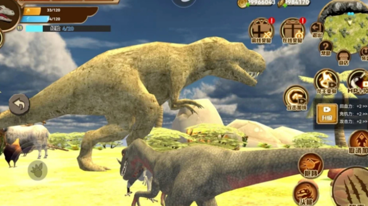 恐龙岛中文破解版