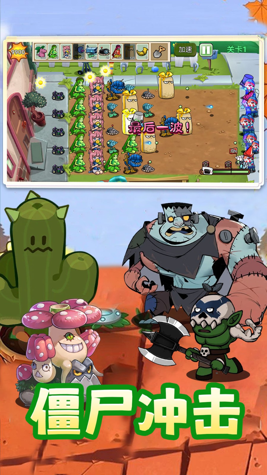 ֲ�ｩʬ��ս���������