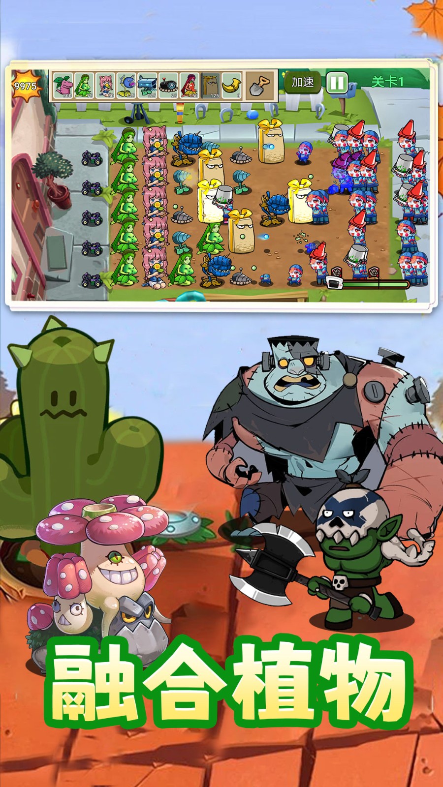 ֲ�ｩʬ��ս���������