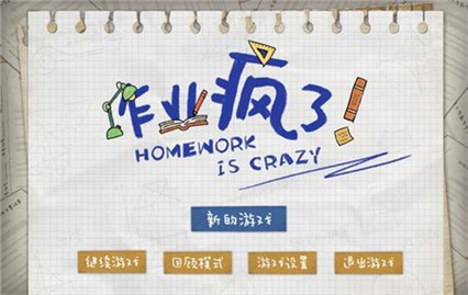 ��ҵ������Ϸ�����ֻ���