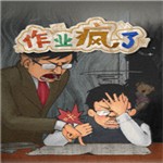 ��ҵ�����ڹ���