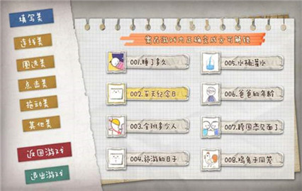 ��ҵ������Ϸ�����ֻ���