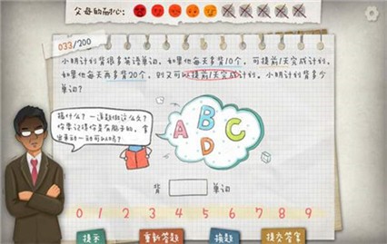 ��ҵ������Ϸ�����ֻ���