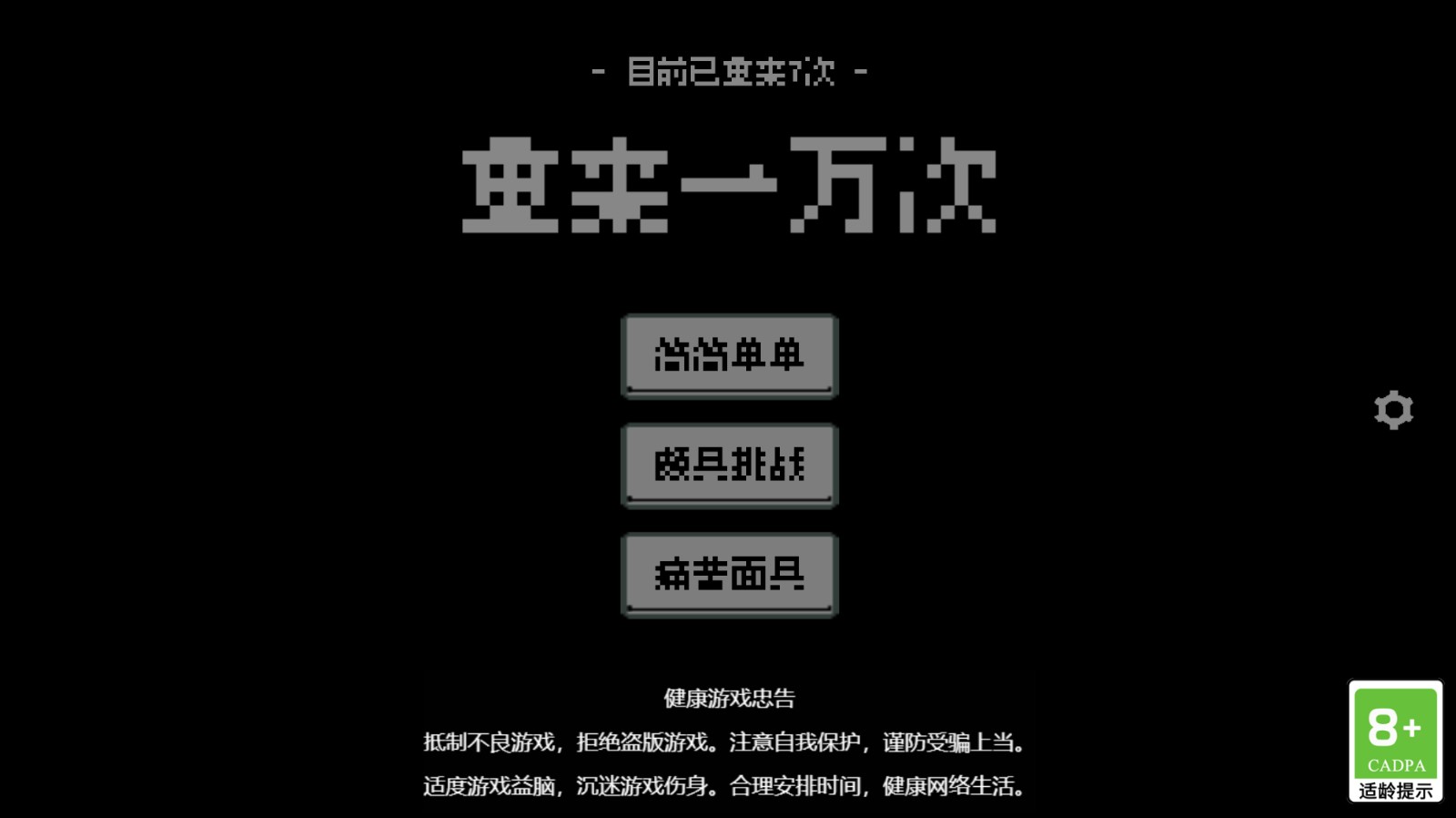 ����һ���app�ٷ�����