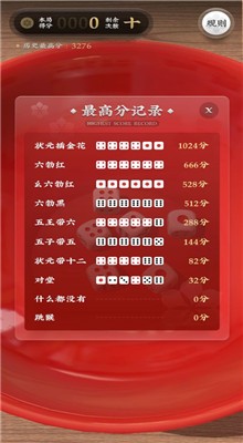 ���ﲩ����Ϸ����