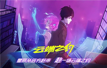 �ƶ�֮Լ�����氲׿����