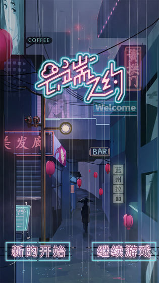 �ƶ�֮Լ�ڹ���ȫ���½�